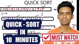 QUICK SORT ALGORITHM  HINDI  TRICK TEACHER [upl. by Hyacintha]