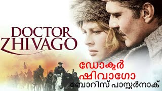 DOCTOR ZHIVAGO [upl. by Sima154]