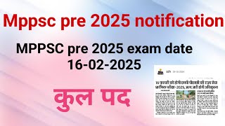 mppsc pre 2025 notificationmppsc pre 2025 exam datemppsc result update todaymppsc exam [upl. by Ilram]