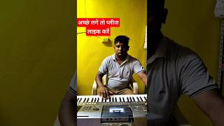 Pardesi pardesi jana nahi piano [upl. by Adeline876]