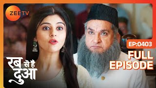 Ibaadat ने दिया Maulana Sahab को Quran का Lesson  Rabb Se Hai Dua  Full Ep 403  Zee TV [upl. by Columbyne]