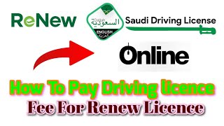 How To Renew driving licence in Saudi Arabia  Renew Driving Licence with Absher  Driving Licence [upl. by Melantha]