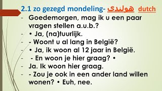 Niveau 21 zo gezegd mondeling هولندي nederlands voor beginners  Beginners dutch [upl. by Irved923]