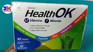 Healthok Tablets  Health ok Tablet  Healthok Tablet Uses Benefits Dosage Review in hindi [upl. by Seve]