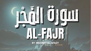 Soothing Recitation of Surat AlFajr by Mishary Rashid Alafasy  Heartfelt Quran Recitation [upl. by Naloc]