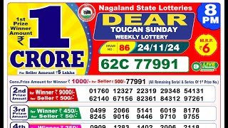 🔴Lottery Sambad Today 0800pm 241124 Dear Lottery Result Pdf Download [upl. by Adnir]