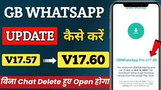 GB WhatsApp v1760 Update  GB WhatsApp Update Kaise Kare 2024  GBWhatsApp Update Kaise Karen [upl. by Eibor]