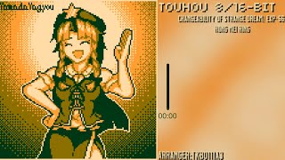 【TOUHOU 816BIT】Shanghai Scarlet Teahouse  Chinese Tea【上海紅茶館～Chinese TeaVer夢違科学世紀】 [upl. by Afihtan292]