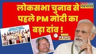 Bihar News Live Karpoori Thakur को सर्वोच्च नागरिक सम्मानLalu हैरानNitish परेशान Hindi News [upl. by Lidstone]