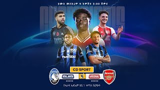 Atalanta V Arsenal  አታላንታ ከ አርሴናል የቀጥታ ስርጭት በ አራዳ ኤፍ ኤም 951 ከ CD Sport ጋር [upl. by Eizzo629]