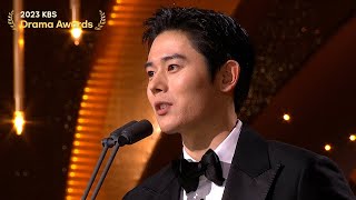 Best Actor Award 2023 KBS Drama Awards  KBS WORLD TV 231231 [upl. by Sanferd]