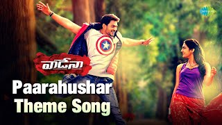 Paarahushar Theme Song Video  Vadena  Shiv Tandel Neha Deshpande [upl. by Alial]