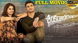 Nikhil Siddharth Nanditha Raj Anjali Latest Telugu Full Mvoie  New Tlugu Full Movies [upl. by Nadiya321]