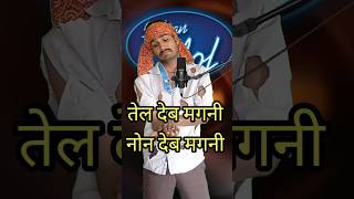 Tel Deb magni non Deb magni I Indian IdolComedyPerformancelindianidol15comedyperformance [upl. by Tarrel]