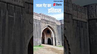 जाम गेट का इतिहास History of Jam Gate jamgate history shortsfeed indore mp tredingshorts fyp [upl. by Omixam]