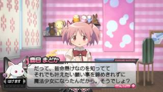 Madoka Magica Portable  Kyokos Route Bad End  Ophelia Barrier [upl. by Kale590]