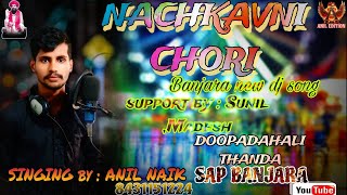 NACHKAVANI CHORI  BANJARA NEW DJ SONG SINGING BY ANIL NAIK  SUPPORT SUNIL MADESH  SAP BANJAR [upl. by Anerol]