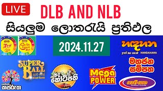 🔴 Live Lottery Result DLB NLB ලොතරය් දිනුම් අංක 20241127 Lottery Result Sri Lanka NLB Nlb [upl. by Neitsabes]