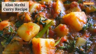 aloo methi recipe  punjabi aloo methi curry  potato fenugreek leaves  aloo methi [upl. by Oremodlab997]