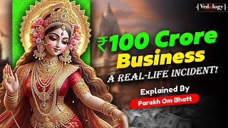 A MultimillionBusiness Story  Sri Suktam Sadhana  Parakh Om Bhatt [upl. by Yt]