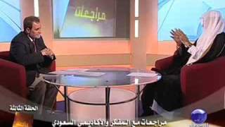 مراجعات مع د، محسن العواجي، الحلقة الثالثة، الجزء ١ [upl. by Abbi]