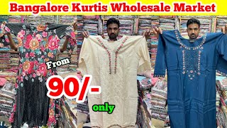 Bangalore Wholesale Market  Bangalore Kurtis Wholesaler  Chickpet Wholesale Market [upl. by Notsirhc]