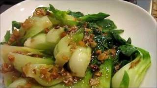 Steamed Baby Bok Choy with Garlic Soy Sauce [upl. by Haela]