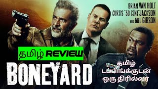 Boneyard 2024 Movie Review Tamil  Boneyard Tamil Review  Blisscinemas [upl. by Nela869]