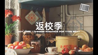 Chinese Romance Pop Type Beat  quot返校季quot [upl. by Lorimer260]