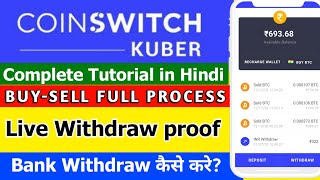 Coinswitch kuber app Full Tutorial  How to buy sell Bitcoin  Bank me Inr withdraw kaise kare [upl. by Vharat878]