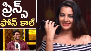 Bigg Boss Fame Prince Phone Call To Diksha Panth  TFPC [upl. by Budworth]