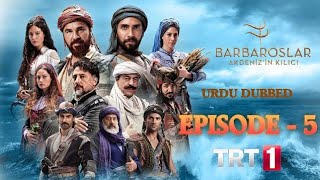 BARBAROSLAR  Season 1 Episode 5 In Urdu  Barbaros Episode 2 in urdu  Barbarosa Season 1 [upl. by Nimad]