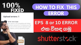 How to Fix Errors EPS File  Your vector is not compatible with Adobe Illustrator version 8 or 10 [upl. by Aikcin]