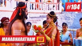 Mahabharatham I മഹാഭാരതം  Episode 104 280214 HD [upl. by Nylave219]