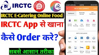 IRCTC App Se Khana Kaise Order Kare  How To Order IRCTC E Catering Food online [upl. by Lenaj]