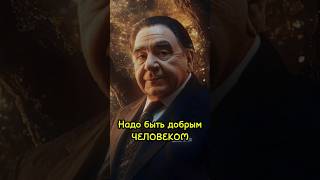 Мудрые слова со смыслом Леонид Утёсов мудрыеслова саморазвитие мудрость [upl. by Ahcrop954]