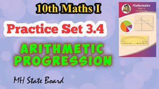 Class 10th Maths Part 1 Practice Set 34  Arithmetic Progression Practice Set 34 [upl. by Brag]