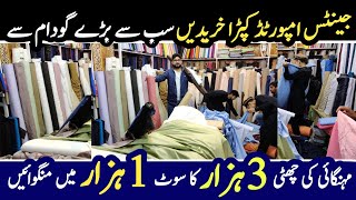 Gents Suit Wholesale market in Pakistan  Gents imported Clothes market  Cheapest Gents suit Rate [upl. by Steffin]