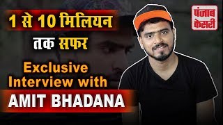 Amit Bhadana Exclusive Interview  Journey From 1 to 10 Million Subscribers  Indian YouTuber [upl. by Umberto]