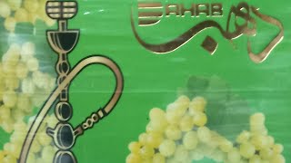 127 Dahab grapes دهب عنب [upl. by Kcorb]