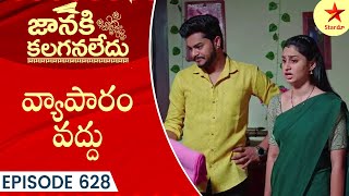 Janaki Kalaganaledu  Episode 628 Highlight 4  Telugu Serial  Star Maa Serials  Star Maa [upl. by Aromas932]