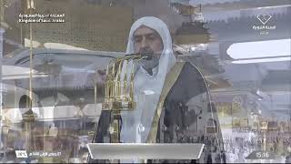 9th Nov 2024 Madeenah Asr Adhaan Sheikh Umar Kamaal [upl. by Garson]