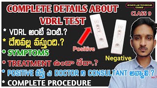 VDRL Test In Telugu  Complete Details About VDRL  akhilmlt [upl. by Cherish]