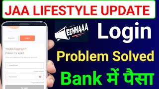 Eehhaa Ads Start  Jaa Lifestyle Latest News  Eehhaa Login Problem  Eehhaa [upl. by Loveridge515]