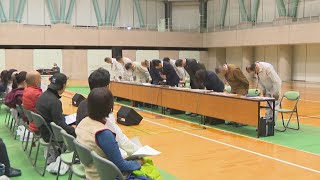 浄水場の配水池で基準値超える塩素酸検出も放置 住民説明会では原因究明求める声 岡山・吉備中央町 [upl. by Yllut20]