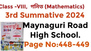 প্রশ্ন প্রস্তুতি গনিতMath  10 Maynaguri High SchoolHS  Page No 448449 fully solved by PKG [upl. by Namurt]