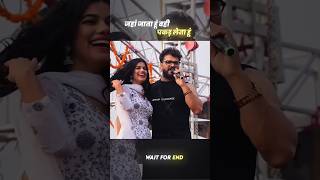 Khesari Lal जहां जाता हू बही पकड़ 😱 लेता हू viralvideo khesari trending khesarilalyadav shorts [upl. by Adyl]