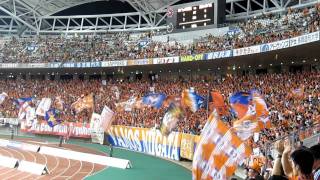 アルビレックス新潟チャント「PRIDE OF NIIGATA」 2011年J1第20節 vs清水 [upl. by Airdnahc]