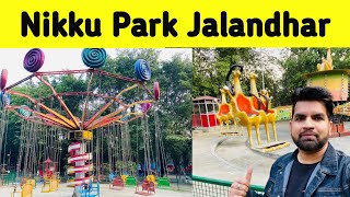 Nikku Park Jalandhar Vlog  Model Town Jalandhar  Jalandhar City  Complete information [upl. by Schweiker]