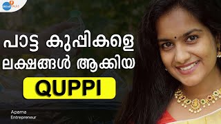 അന്നത്തെ ആക്രിക്കാരി പെണ്കുട്ടി ഇന്ന് ബിസിനെസ്സ്കാരി  talesofquppii  Josh Talks Malayalam [upl. by Reteid604]